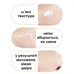 Крем для шкіри навколо очей Bioaqua Vitamin C Eye Cream з вітаміном С 20 г - мініатюра 3
