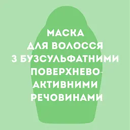 Маска для волос OGX Brazil Keratin Smooth 300 мл - мініатюра 7