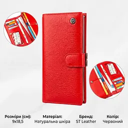 Жіночий гаманець із монетницею на клямці ST Leather 18957 червоний - мініатюра 2