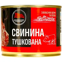 Уцінка. Консерва м'ясна Тернопільський м'ясокомбінат Свинина тушкована 525 г 