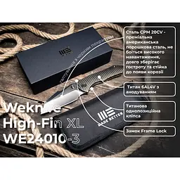 Ніж складаний Weknife High-Fin XL WE24010-3 - мініатюра 11