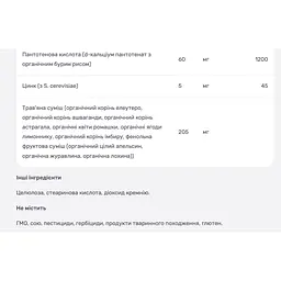 В-комплекс антистрес MegaFood 90 таблеток - мініатюра 4