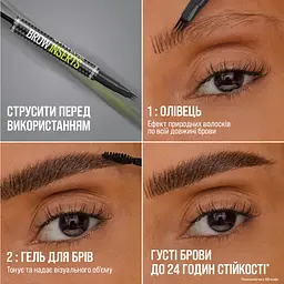 Засіб для брів Maybelline New York Brow Inserts 2 в 1 фіксуючий гель та фломастер Medium Brown - мініатюра 9