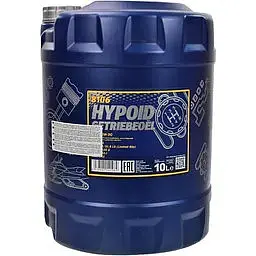 Олива трансмісійна Mannol Hypoid 80W-90 GL-4/GL-5 LS 10 л