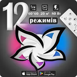 Люстра світлодіодна 517 Light 3color з пультом 80Вт Чорний (02073) - мініатюра 1