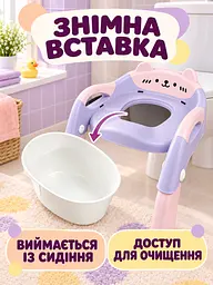 Дитяче сидіння-накладка на унітаз зі сходинкою та ручками складане Рожево-бузкове (37261568) - мініатюра 8