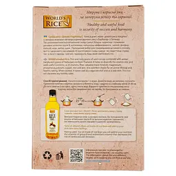 Рис World's rice Дикий + парбоїлд 400 г (476250) - мініатюра 2