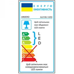 Світлодіодна люстра Ardero AL6186-1ARD GATSBY 22 Вт 4000 K золотий (80264) - мініатюра 5