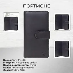 Вертикальне портмоне Tony Perotti з натуральної шкіри Cortina 5074 moro (90240) Темно-коричневе - мініатюра 3