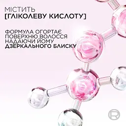Бальзам для надання блиску, для тьмяного волосся L'Oreal Paris Elseve Glycolic Gloss 200 мл - мініатюра 3