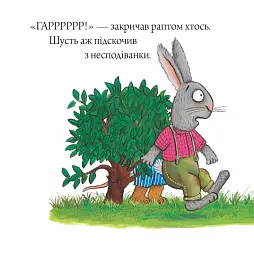 Шусть і Шуня. Приязний равлик - мініатюра 8