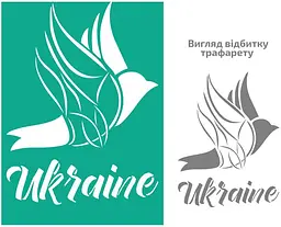 Трафарет багаторазовий самоклеючий №6016 Україна 13×20см Rosa Talent