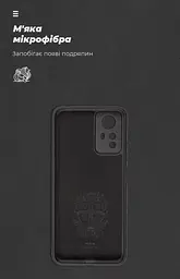 Чехол ArmorStandart ICON для Xiaomi Redmi Note 12S 4G Camera cover Black (ARM67504) - мініатюра 4