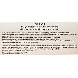 Віскі Sir Park Single Malt 40% 0.7/6 Франція - мініатюра 6