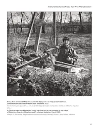 Звільнена Київщина - мініатюра 8