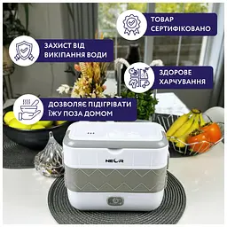 Ланч-бокс Neor для підігріву та приготування їжі 2 л (2L2 WT) - мініатюра 3
