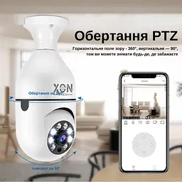 IP-камера цокольна XON SmartCam Wi-Fi 1080P (UBWEM21YW 4842) Біла - мініатюра 7