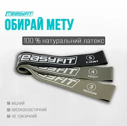 Гумки для фітнесу EasyFit MonoBand набір 3 шт (EF-1812-GY) - мініатюра 4