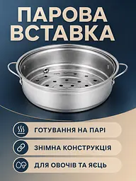 Електрокаструля-мініварка 1,5 л 600 Вт із паровою вставкою та антипригарним покриттям 17,5×13 см, блакитна (49676316) - мініатюра 6