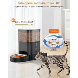 Автоматична годівниця для котів HoneyGuardіan S303D 3,5 л Wi-Fi з двома мисками, чорний - мініатюра 4