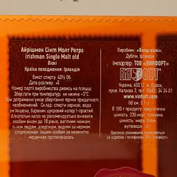 Віскі The Irishman Single Malt Retro 40% 0.7 л (522120) - мініатюра 4