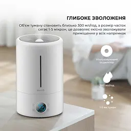 Зволожувач повітря з УФ-лампою Deerma 5L DEM-F628S - мініатюра 12