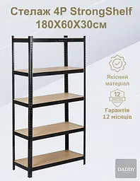 Стелаж 4P StrongShelf 180X60X30см Чорний, навантаження 150кг/полицю - мініатюра 2