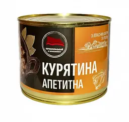 Консерви обідні стерилізовані Тернопільський м'ясокомбінат Курятина апетитна 525 г