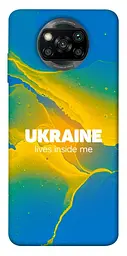 Чохол Demsky Україно в мені для Xiaomi Poco X3 NFC / Poco X3 Pro