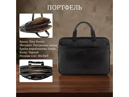 Чоловічий портфель із натуральної шкіри Italico 7044-40 nero Чорний 40x30x9 см TONY PEROTTI sum0029078 - мініатюра 3