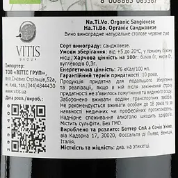 Вино Botter Na.Ti.Vo. Sangiovese Puglia IGT, 13%, 0,75 л - мініатюра 3