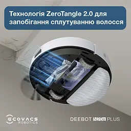Робот-пилосос ECOVACS Deebot N20E Plus White (YDLX11-3 WH) [157890] - мініатюра 11