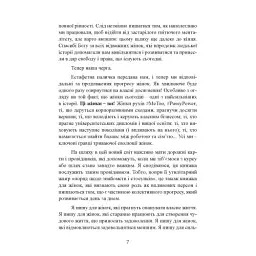 Кішки не бігають за собаками - мініатюра 7