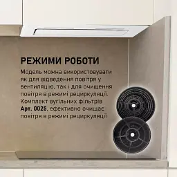 Витяжка повновбудована Minola HBI 6473 WH GLASS 800 LED Line - мініатюра 10