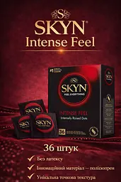 Презервативы SKYN Intense Feel 36 шт – безлатексные с точечной текстурой, максимум ощущений