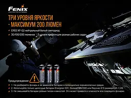 Ручний вибухобезпечний ліхтар Fenix WF11E (Помаранчевий) - мініатюра 9