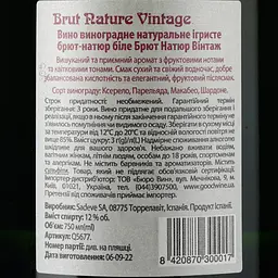 Ігристе вино Naveran Cava Brut Nature Vintage 2018, 12%, 0,75 л - мініатюра 3