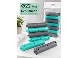 Коклюшки EСТЕТ 6шт для перукарів (18*8*3см) 210980