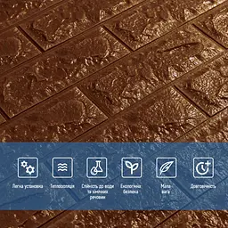 3D панель Sticker Wall самоклеюча цегла Коричнева 700x770x7мм 020-7 SW-00000053 - мініатюра 4