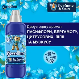 Кондиціонер для білизни Coccolino Perfume & Care Пасифлора бергамот цитрусові лілія та мускус 925 мл (64894931)  - мініатюра 4