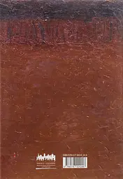 Люди з дієсловами - мініатюра 2