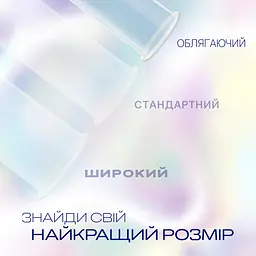 Презервативи латексні з силіконовою змазкою Durex Invisible, ультратонкі, 12 шт. (5052197049619) - мініатюра 3