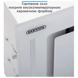 Витяжка ELEYUS GEMINI 700LED 52 WH - мініатюра 10
