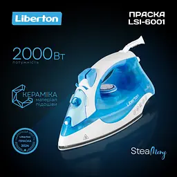 Праска Liberton LSI-6001 - мініатюра 7
