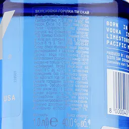 Горілка SKYY, 40%, 1 л - мініатюра 3