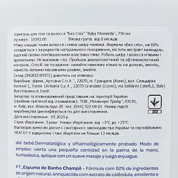 Дитячий шампунь Chicco для тіла та волосся Baby Moments Без Сліз, з екстрактом календули, 750 мл (10592.00) - мініатюра 5