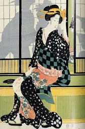 Japanese Woodblock Prints. 45th Edition - мініатюра 2