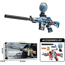 Іграшка Автомат WH11-4 Різнокольоровий shop (6980730410376)
