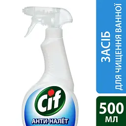 Спрей для ванной Cif Анти-налет 500 мл