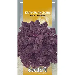 Капуста листова Калє Скарлет, 0.25 г, Seedera